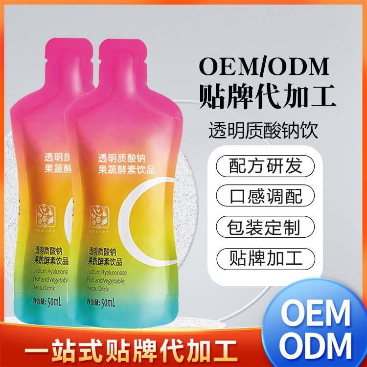 饮料代加工行业的新兴趋势