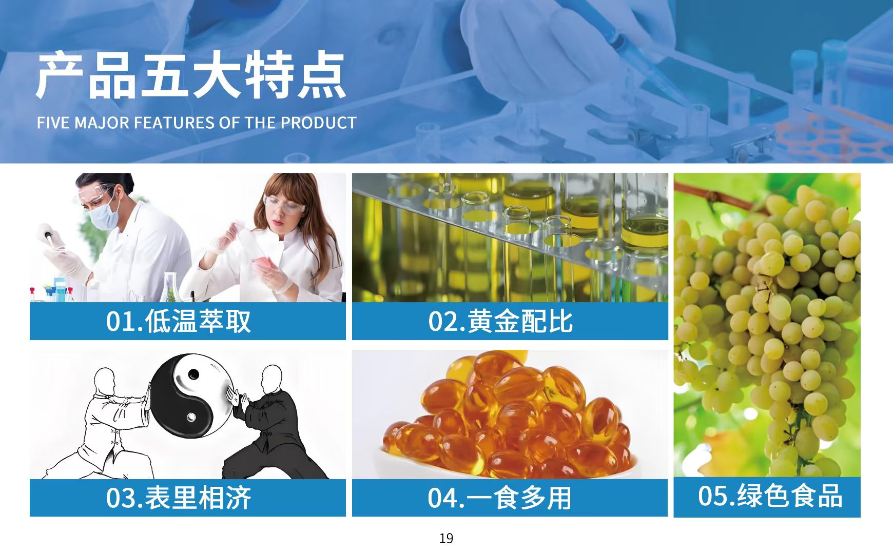 康泰食品饮料