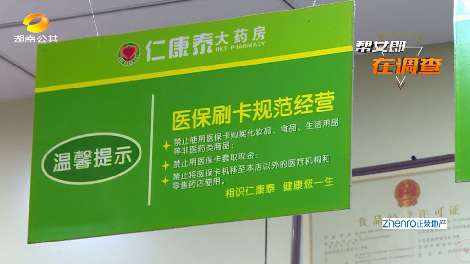 康泰食品饮料